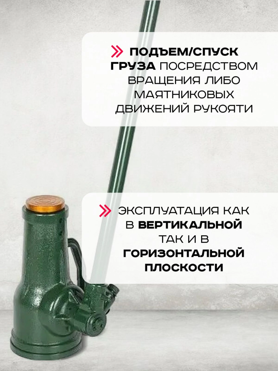 Домкрат винтовой TOR ДВ 25,0 т