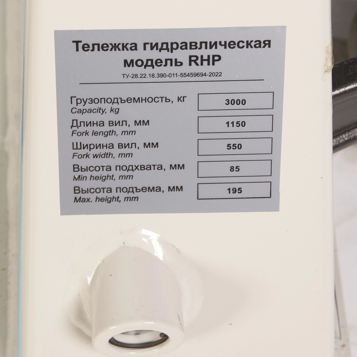 Тележка гидравлическая 3000 кг 1150 мм полиуретановые колеса TOR RHP