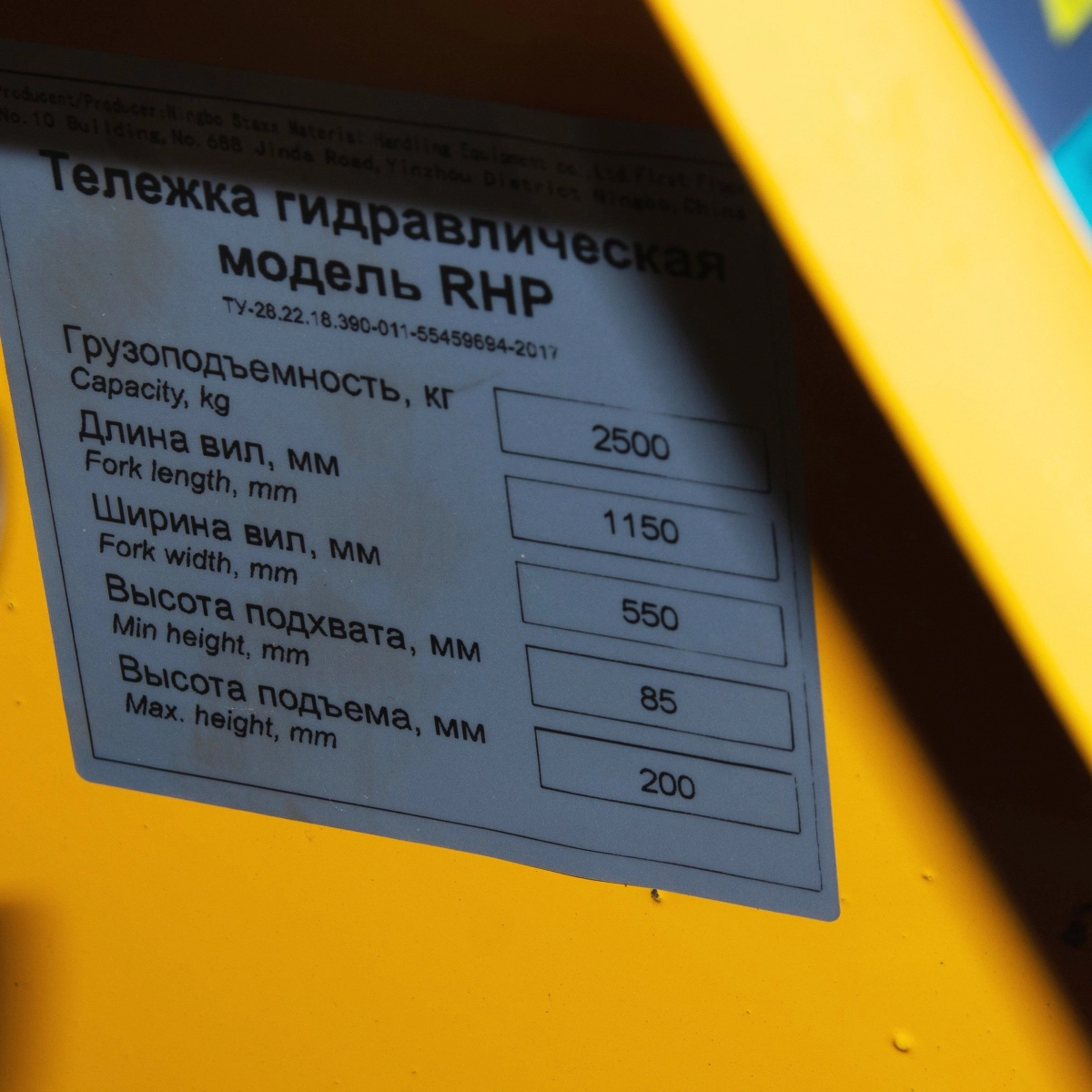 Тележка гидравлическая 2500 кг 1150 мм резиновые колеса TOR RHP