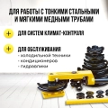 Трубогиб ручной TOR HHW-25S 10-25 мм (переносной)