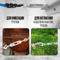 Талреп крюк-крюк TOR М22 DIN1480 (открытого типа) (Q)