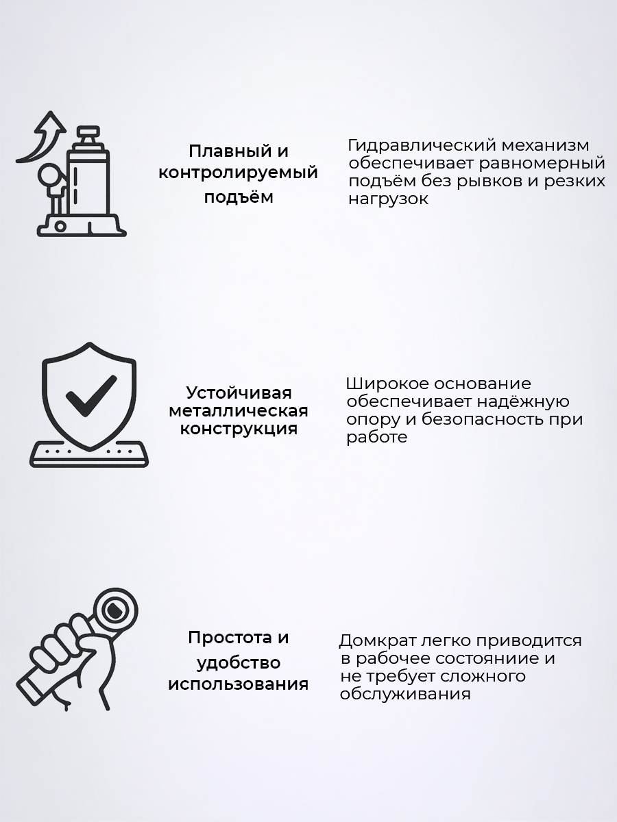 Домкрат гидравлический TOR ДГ-10 г/п 10,0 т