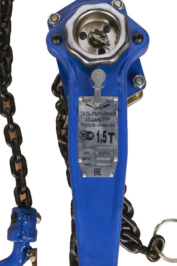 Таль ручная рычажная  1,5т  3м TOR ТРР