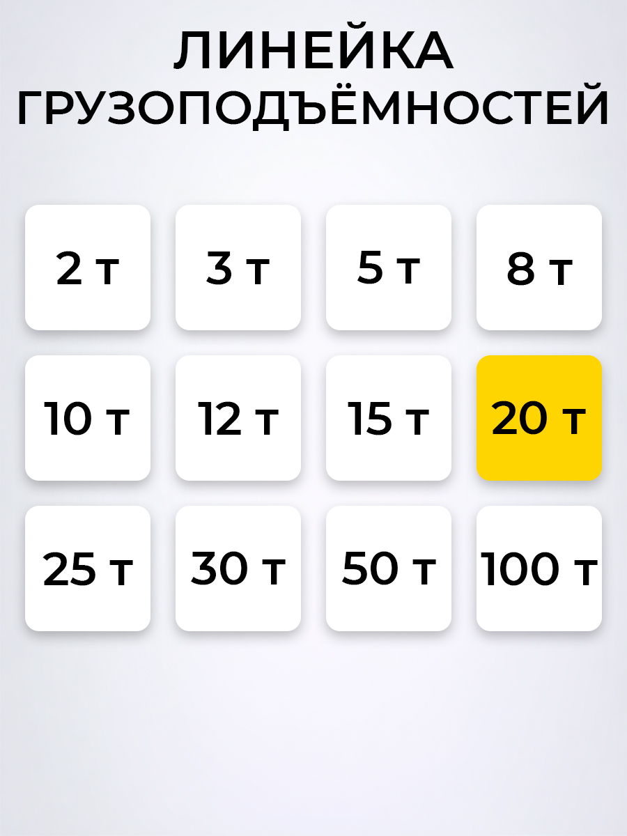 Домкрат гидравлический TOR ДГ-20 г/п 20,0 т