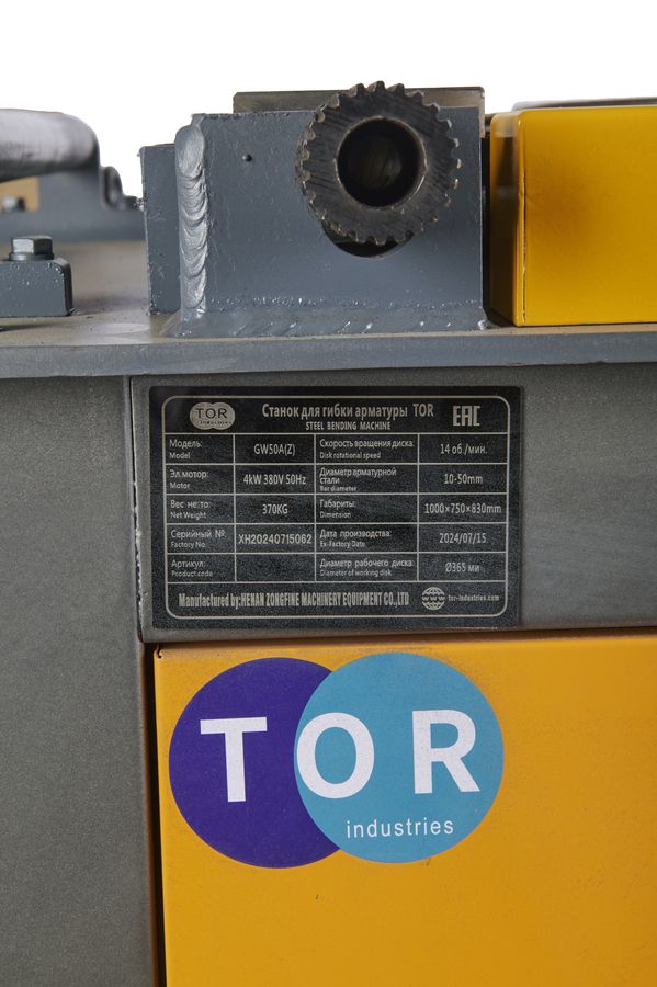 Станок для гибки арматуры 50/42мм 4кВт с доводчиком TOR GW50A