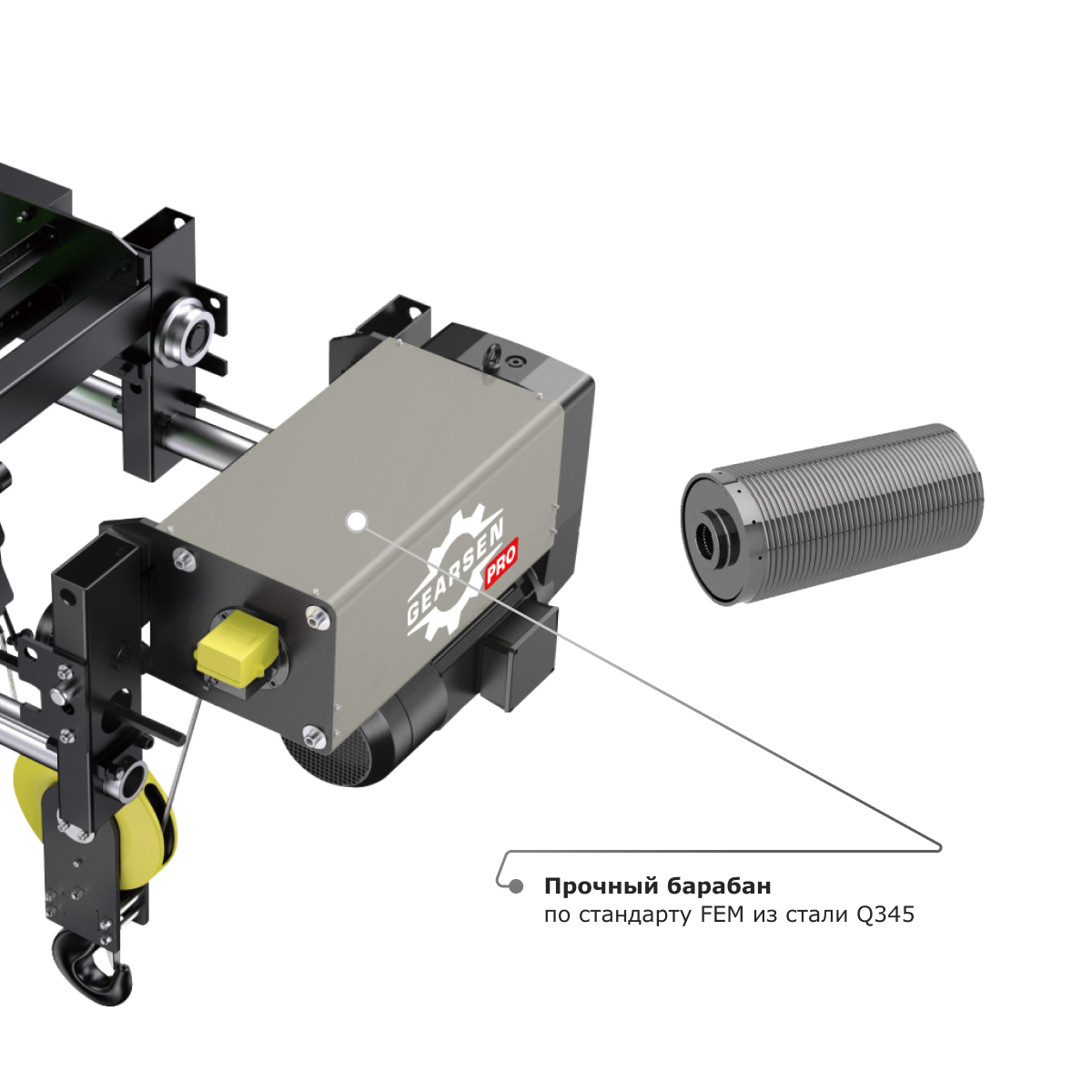 Таль электрическая канатная GEARSEN PRO SH 10т, 12м