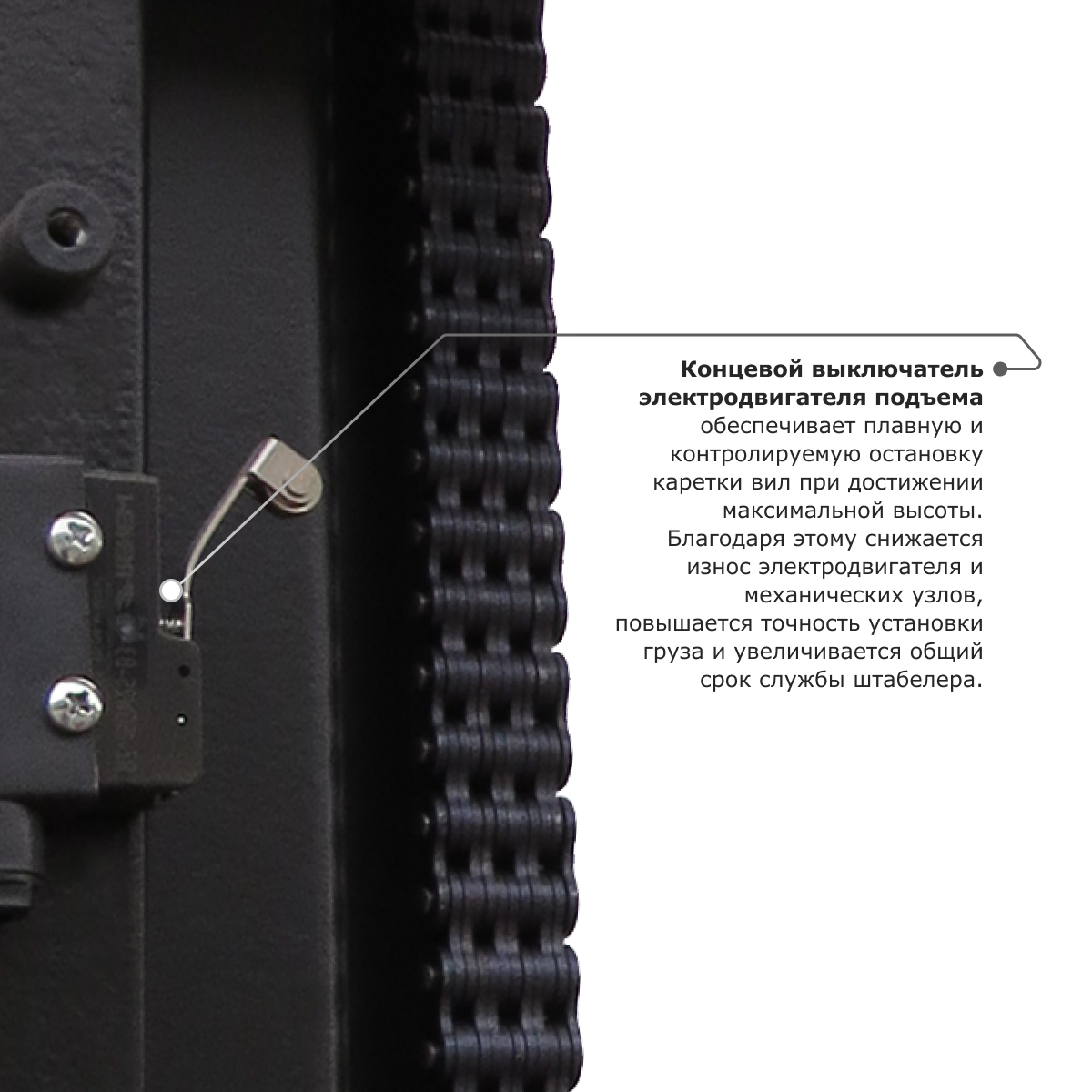 Самоходный электроштабелер PROLIFT M2 SDR 1550S