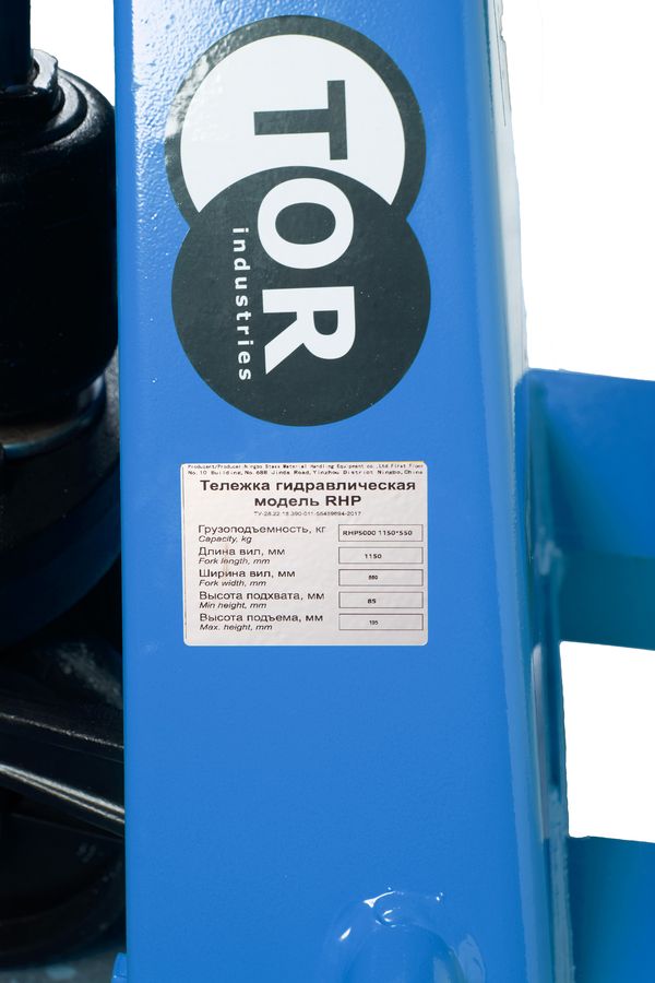 Тележка гидравлическая 5000 кг 1150 мм нейлоновые колеса TOR RHP(BF) PRO