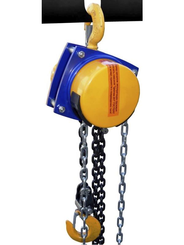 Таль ручная шестеренная ТРШСп-Ех-0,5 т 6 м