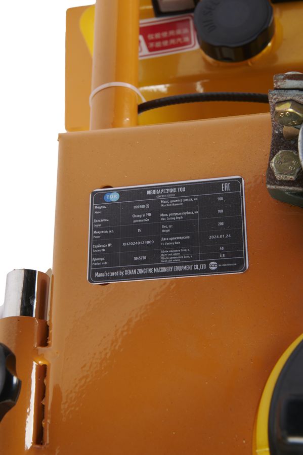 Швонарезчик дизельный TOR HQR500