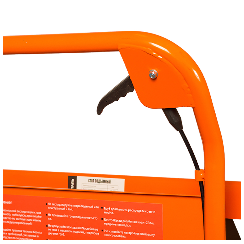 Стол подъемный СибТаль 1000 кг 430 -1000 мм 1000 х 510 мм