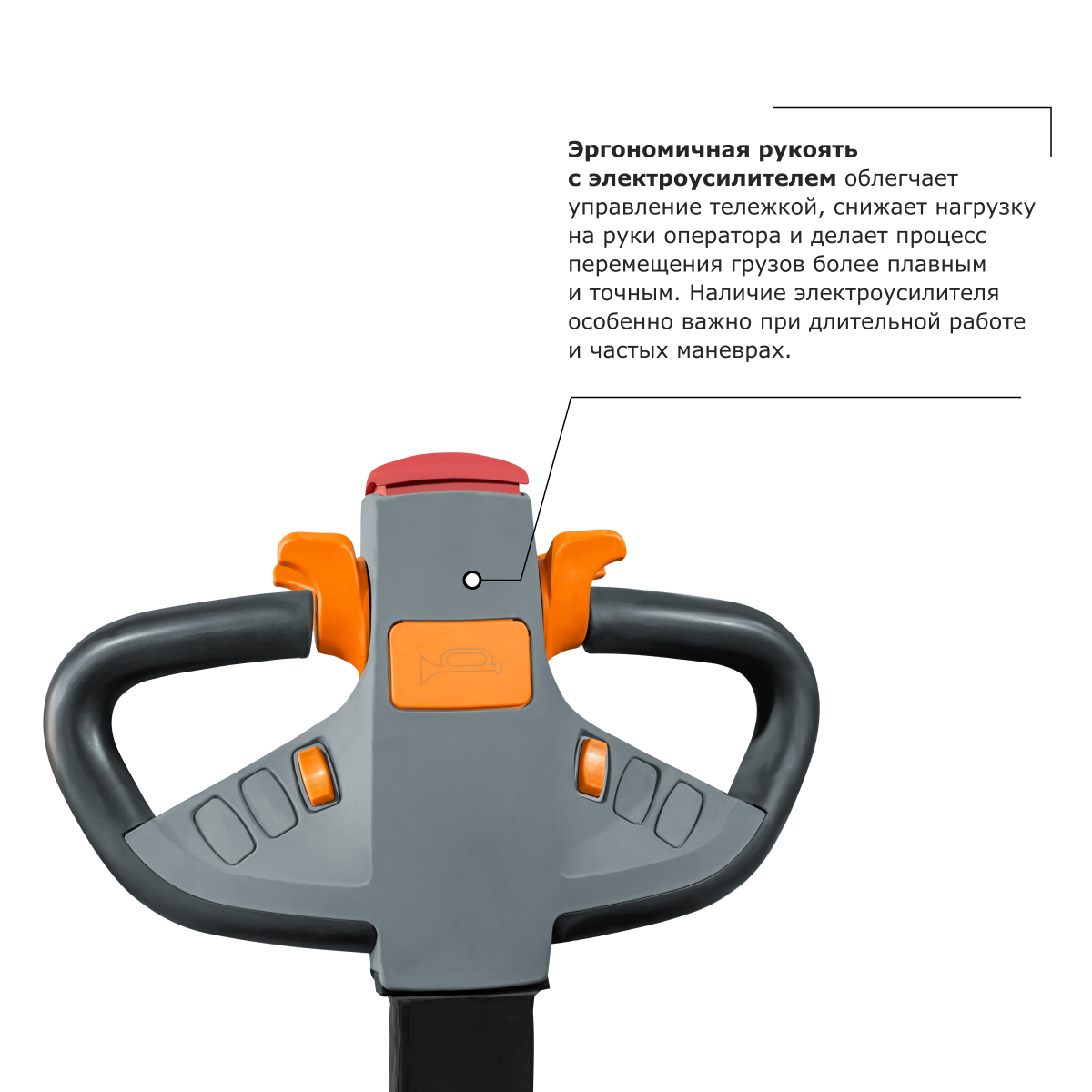 Самоходная тележка с платформой PROLIFT PRO SRT25