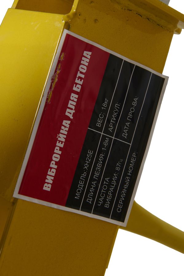 Виброрейка для бетона бензиноваяс лезвием 2м TOR XH25E