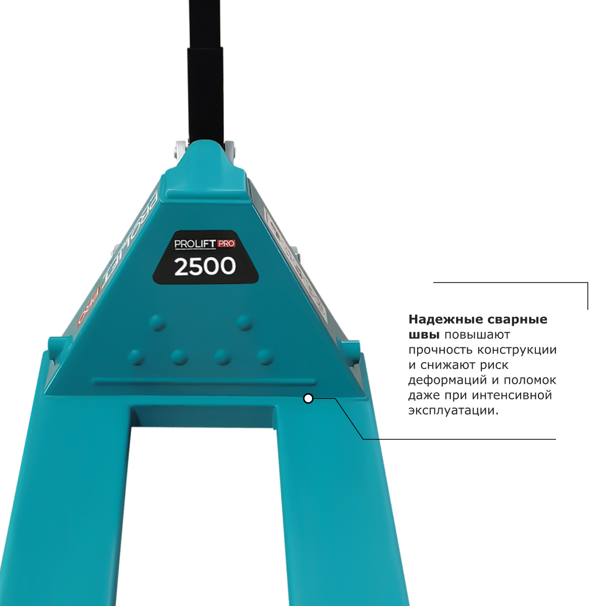 Гидравлическая тележка PROLIFT PRO RT25