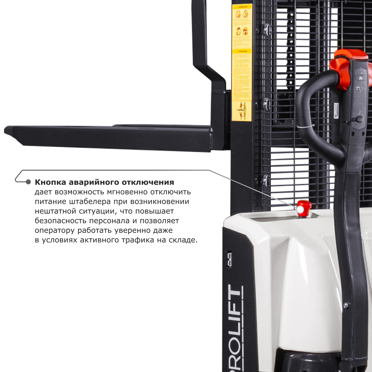 Самоходный электроштабелер PROLIFT M2 SDR 1030