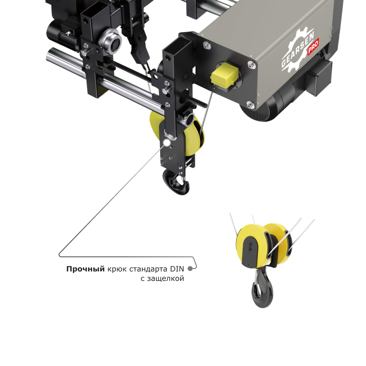 Таль электрическая канатная GEARSEN PRO SH 10т, 12м