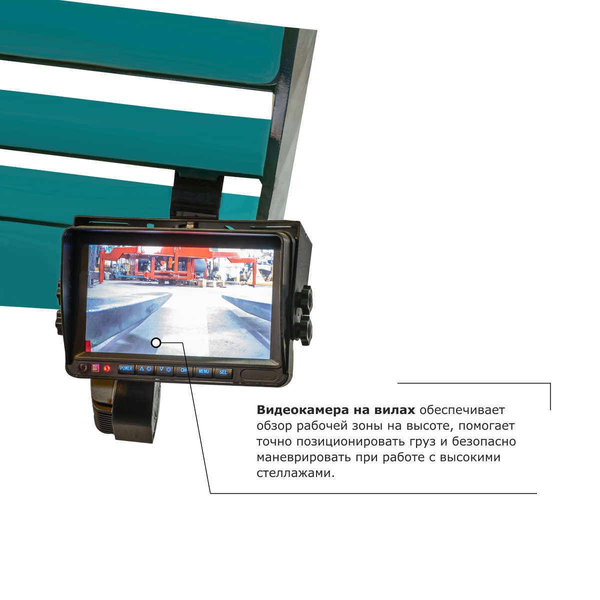 Ричтрак PROLIFT PRO RV 1680 li-ion