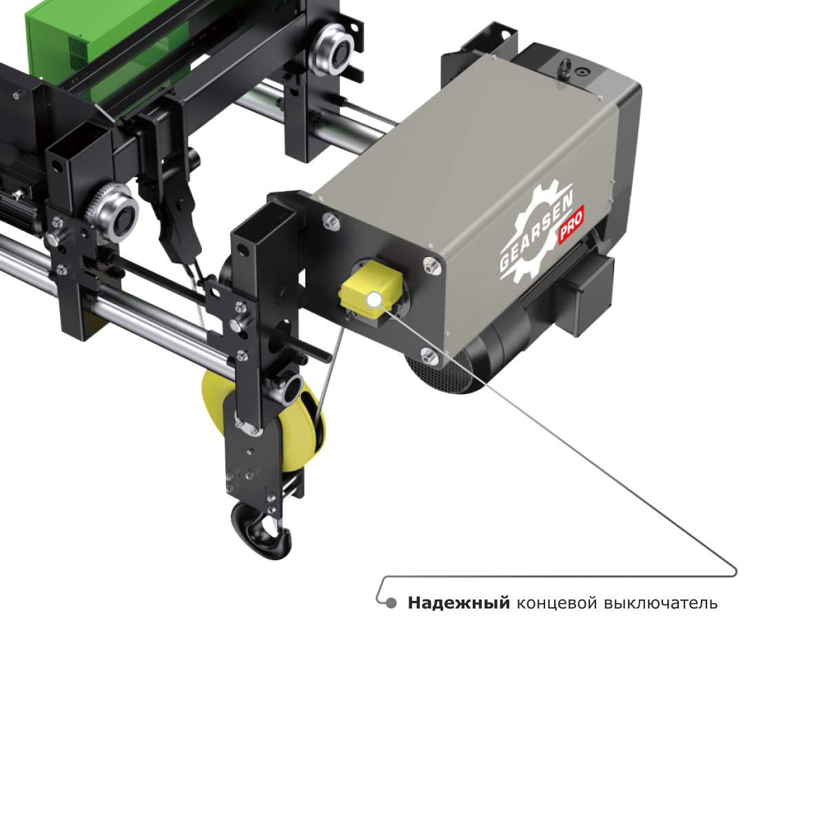 Таль электрическая канатная GEARSEN PRO SH 10т, 12м