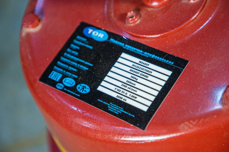 Машина мозаично-шлифовальная 7,5кВт, 380 В  TOR GM350T