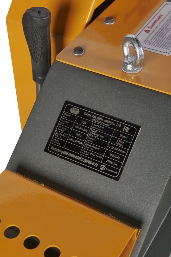 Станок для резки арматуры 50/36мм 4кВт TOR GQ50