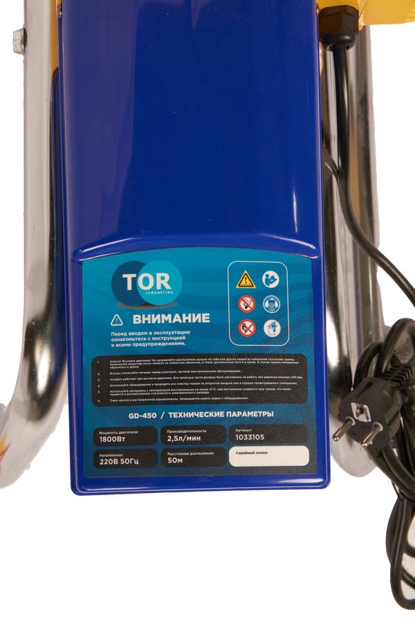 Окрасочный аппарат поршневой 290 бар, 2,5 л/мин,1,8 кВт, 220 В TOR GD-450