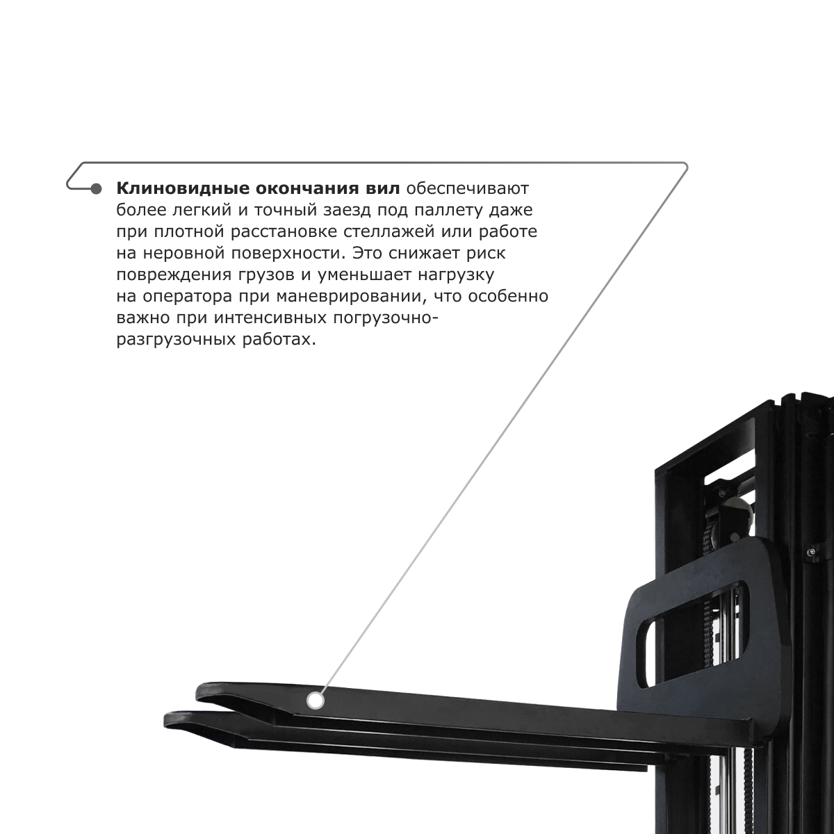 Самоходный электроштабелер PROLIFT M2 SDR 1550S