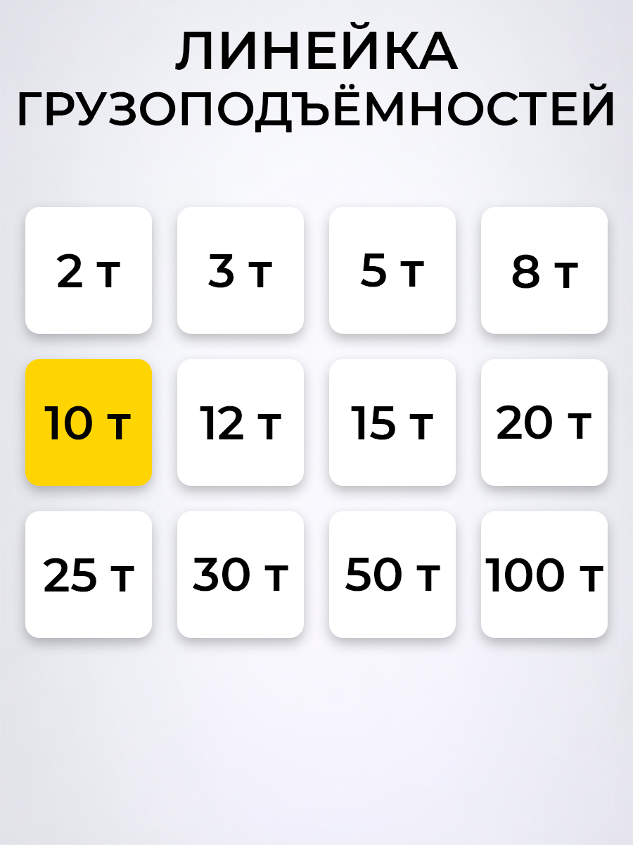 Домкрат гидравлический TOR ДГ-10 г/п 10,0 т