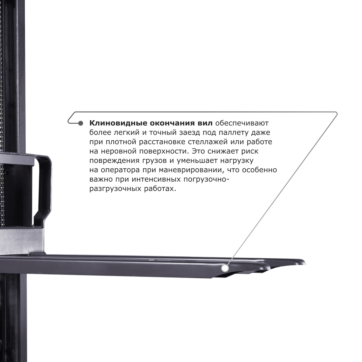 Самоходный электроштабелер PROLIFT M2 SDR 1230