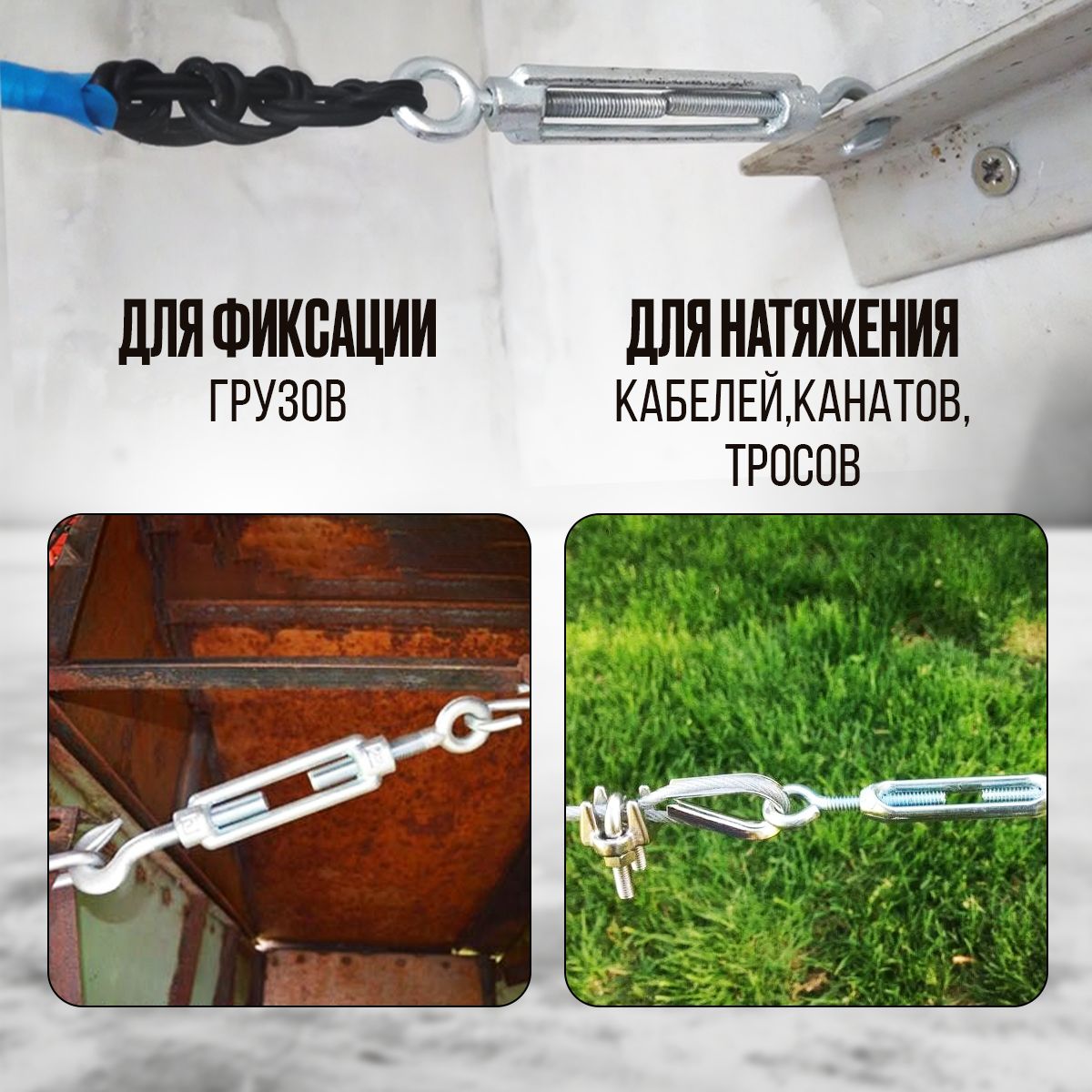 Талреп вилка-вилка TOR М22 din1478 (закрытого типа) (Q)