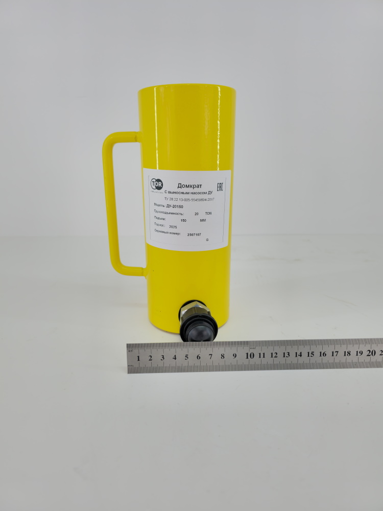 Домкрат гидравлический грузовой TOR ДУ20П150 20 т односторонний