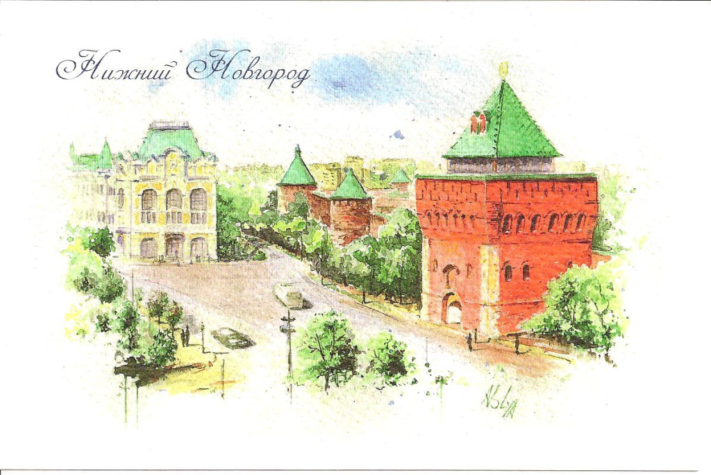 Нижний Новгород.jpg