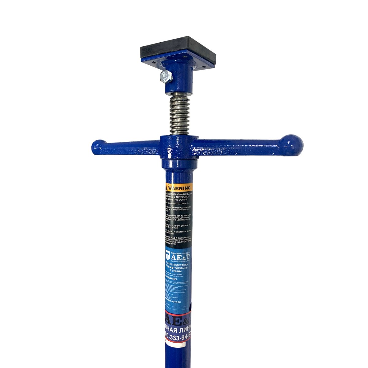 Подставка страховочная под автомобиль T53102 AE&T 2т высокая