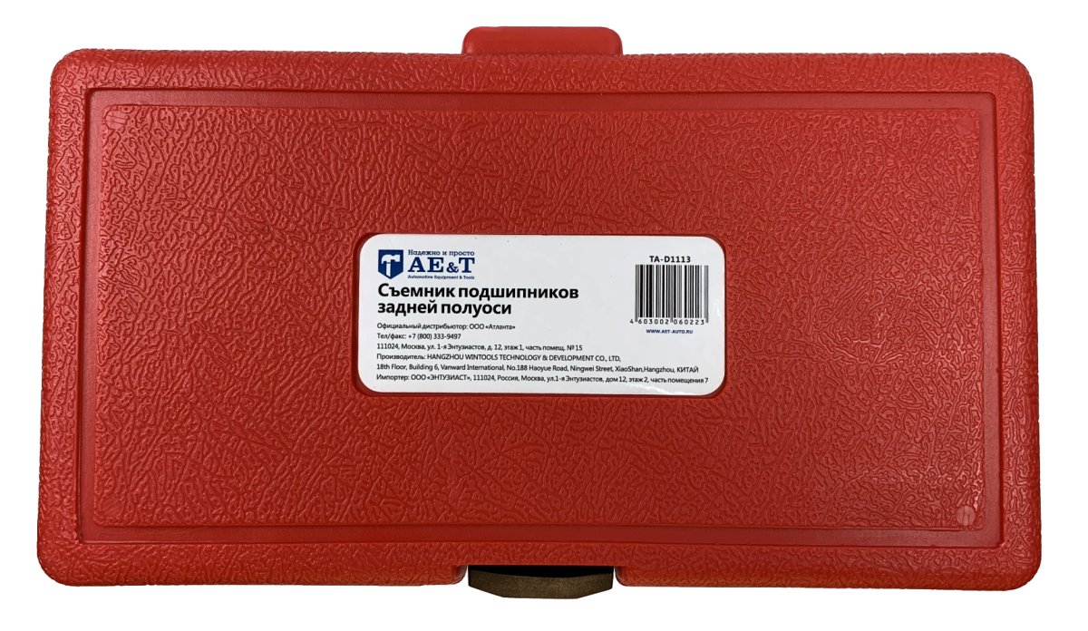 Съемник подшипников задней полуоси TA-D1113 AE&T