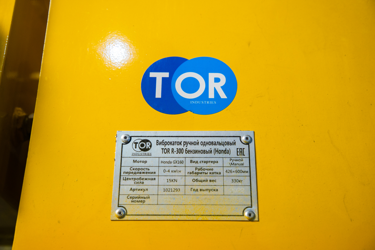 Виброкаток одновальцовый бензиновый (Honda) TOR R300
