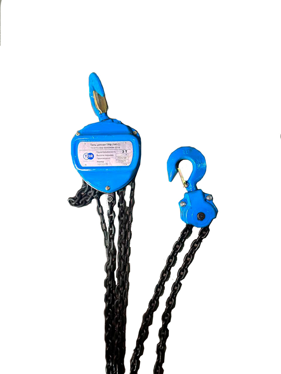 Таль ручная шестеренная TOR ТРШ C 3ТХ3М PRO (для тяжелых работ)
