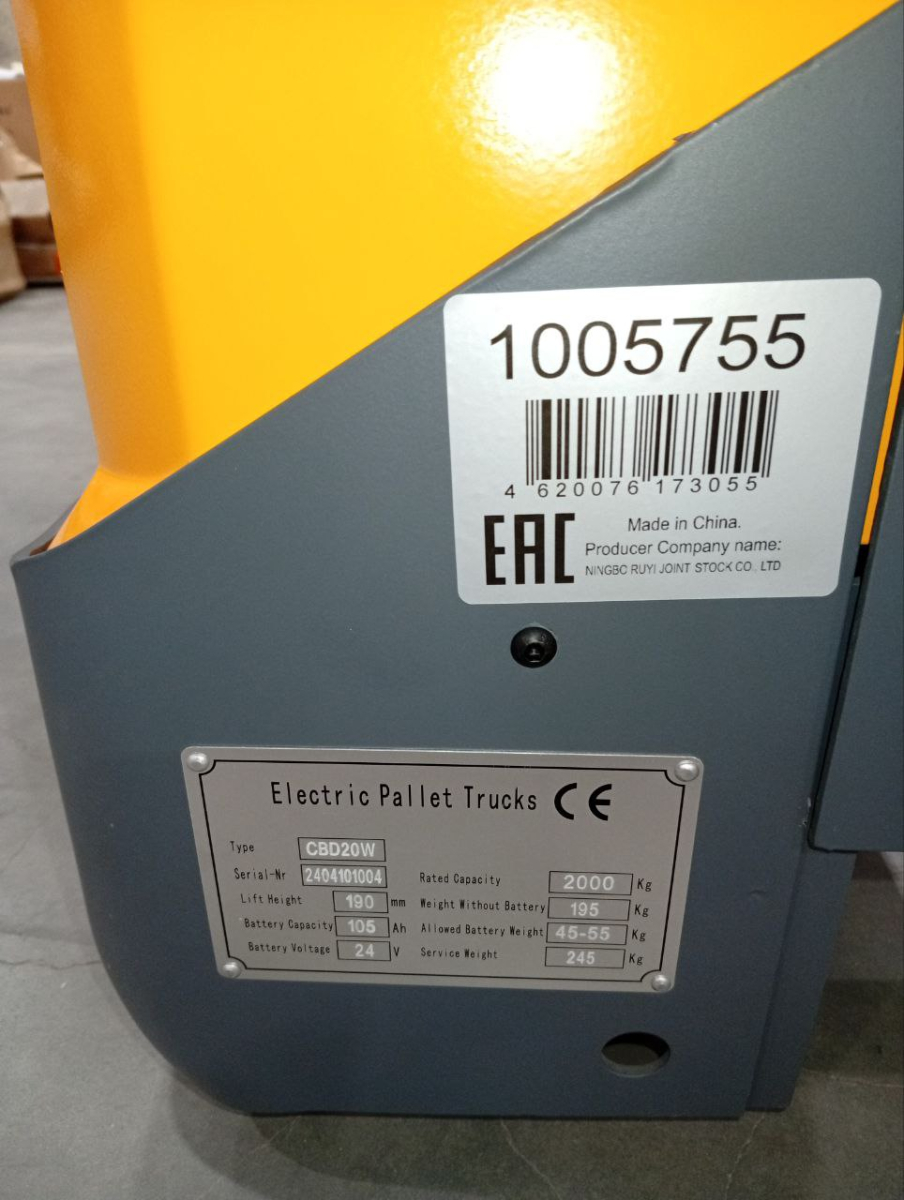 Тележка электрическая 2000 кг 1150 мм XILIN CBD20W 24/105 В/Ач