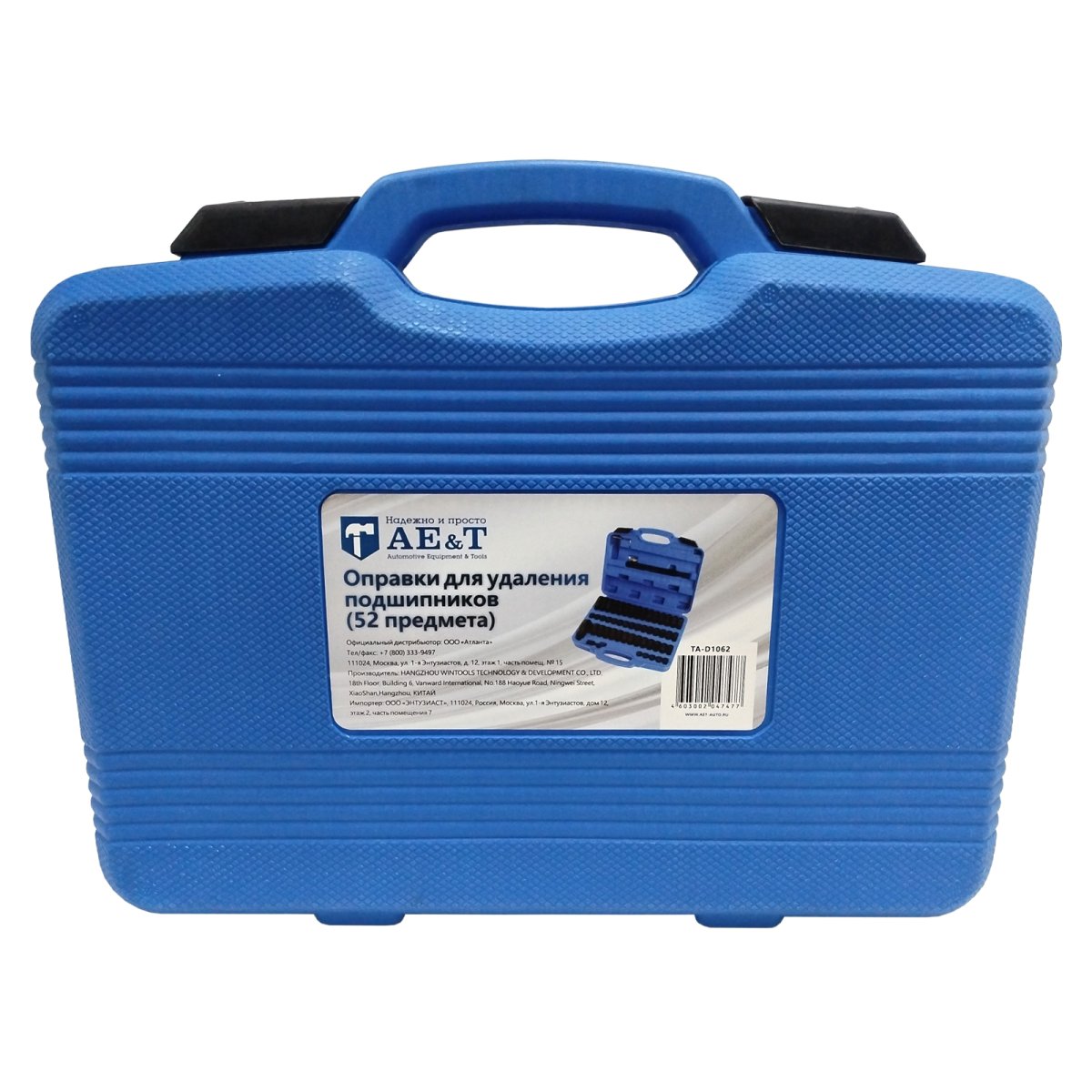 Оправки для удаления подшипников (52 предмета) TA-D1062 AE&T