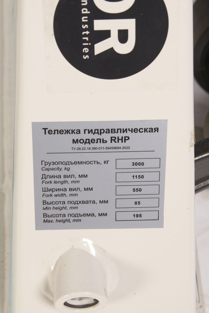 Тележка гидравлическая 3000 кг 1150 мм полиуретановые колеса TOR RHP