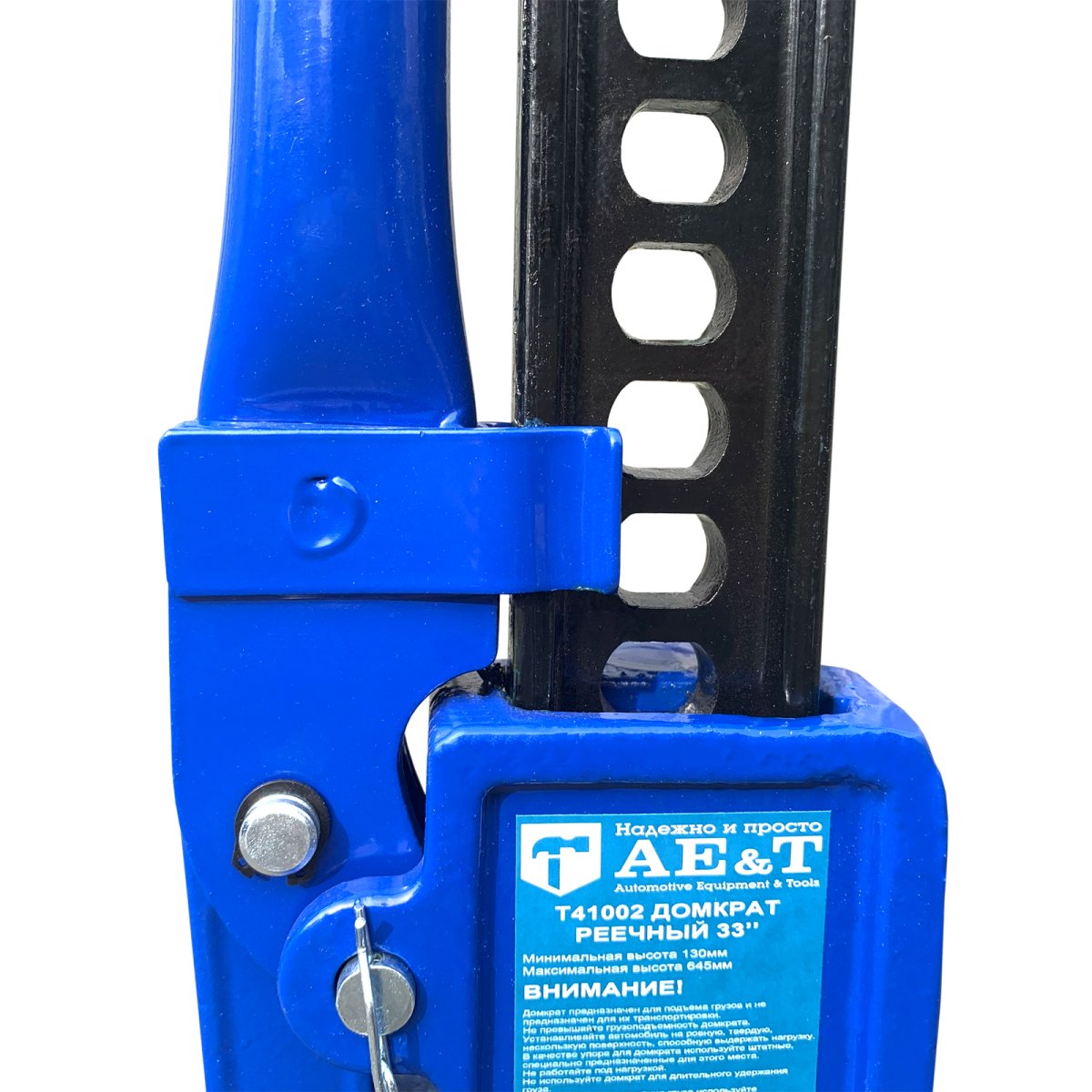 Домкрат реечный T41002 AE&T 33