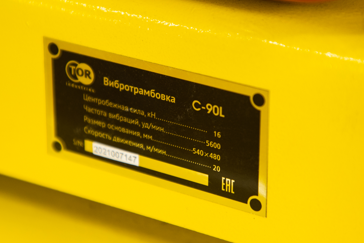 Виброплита 80 кг, 16кН (Honda) без бака колесный комплект TOR C-90L