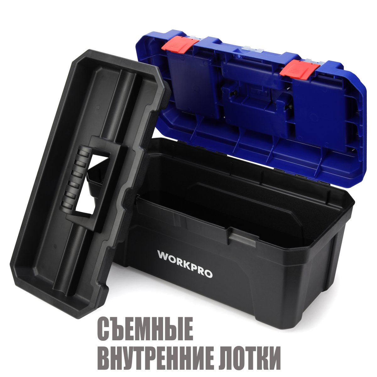 Ящик инструментальный 22.5 WP283003 WORKPRO