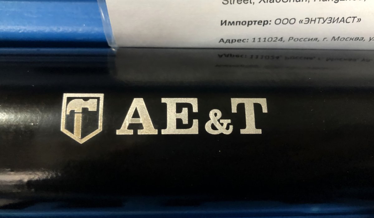 Инструмент обслуживания рулевой тяги TA-D1101 AE&T