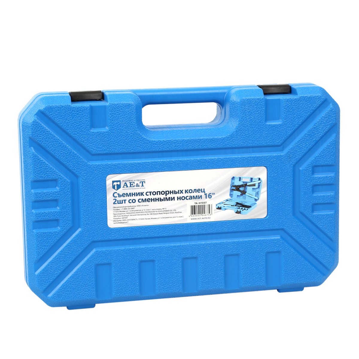 Съемник стопорных колец 2шт со сменными носами 16 TA-H1037 AE&T
