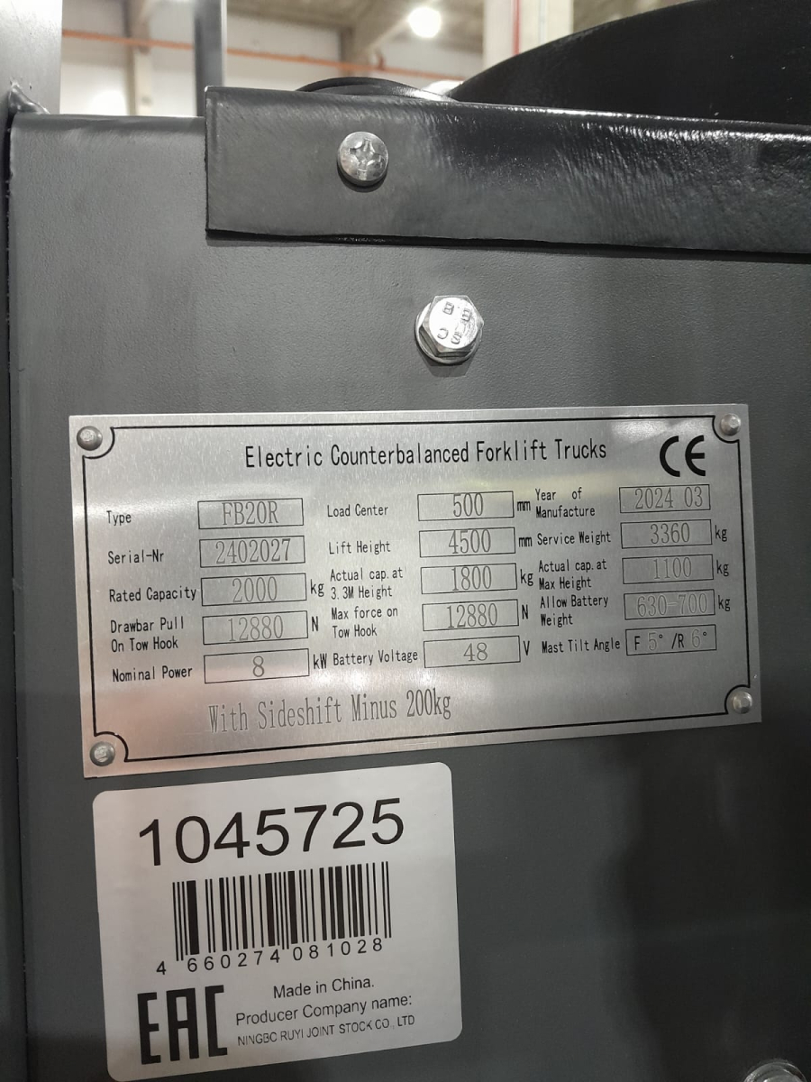 Погрузчик электрический четырехопорный TOR 2,0 т 4,5 м FB20R сайдшифт, своб. ход мачты