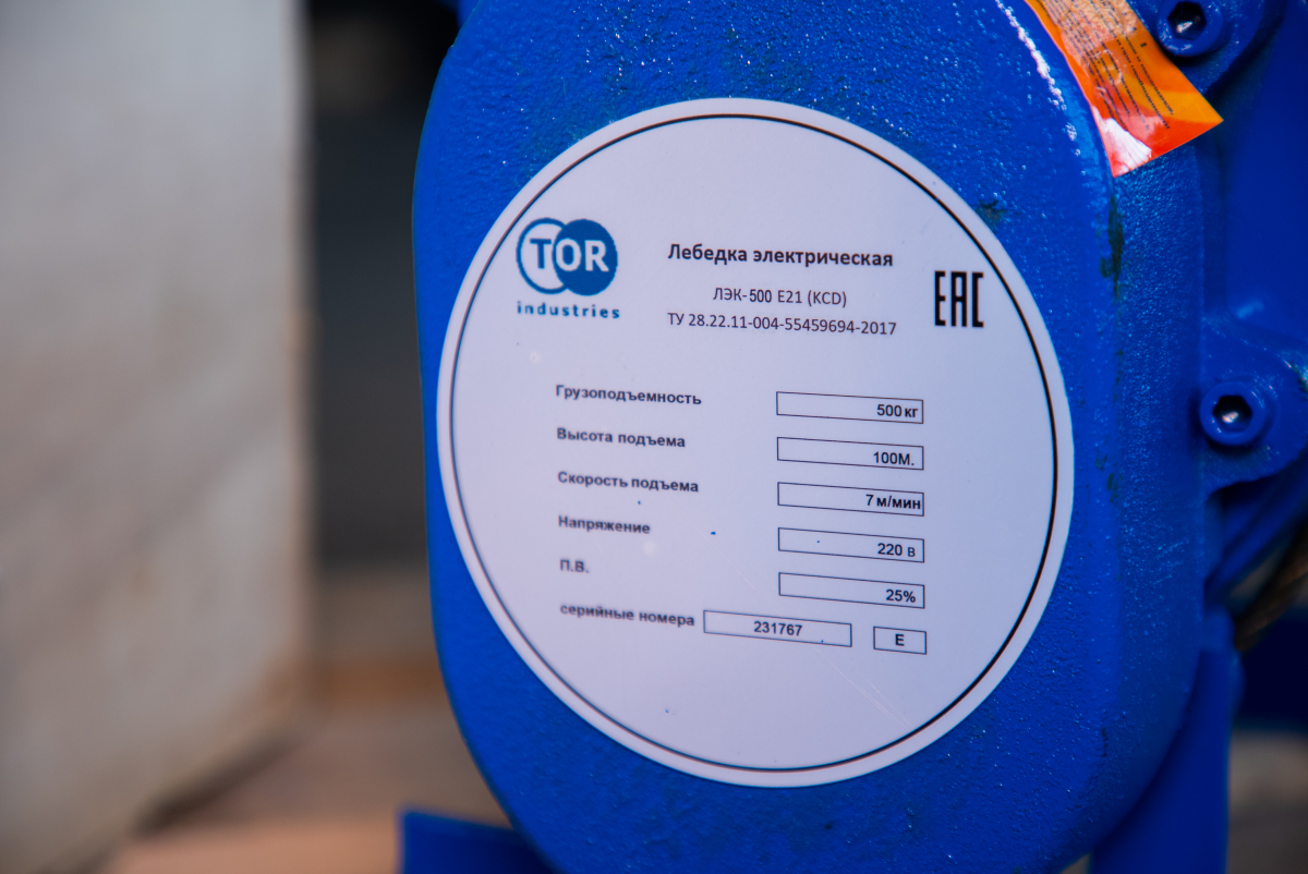 Лебедка электрическая  500 кг 100 м с канатом 220 В TOR KCD