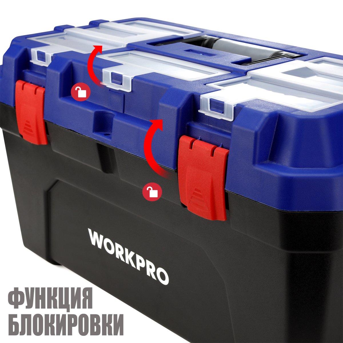Ящик инструментальный 22.5 WP283003 WORKPRO