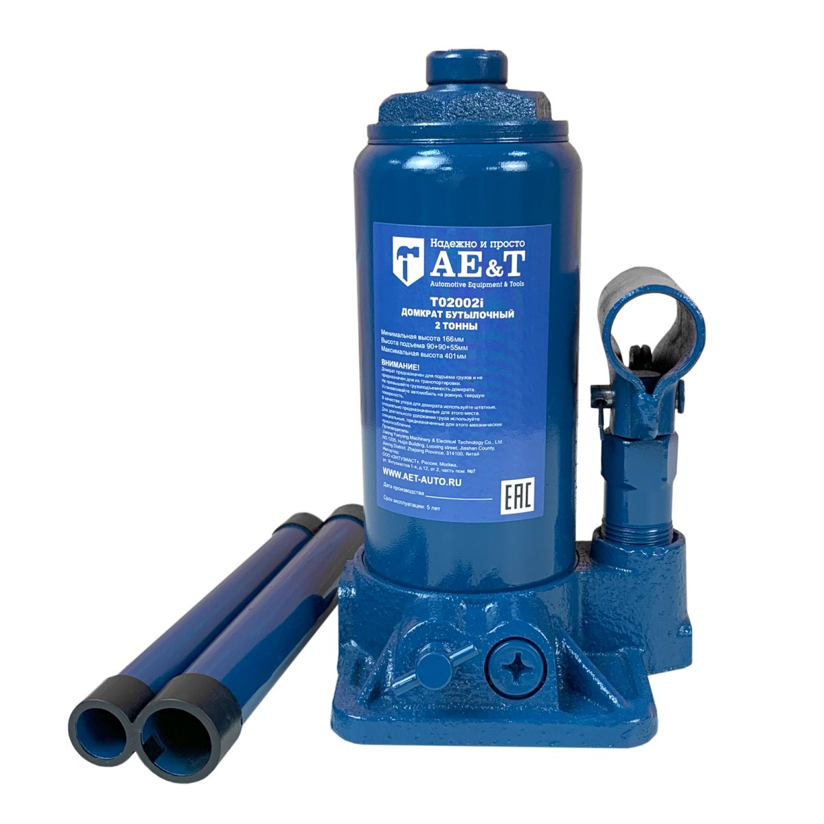 Домкрат бутылочный двухштоковый T02002i AE&T 2т