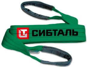 Ремень буксировочный петлевой 5т-5м