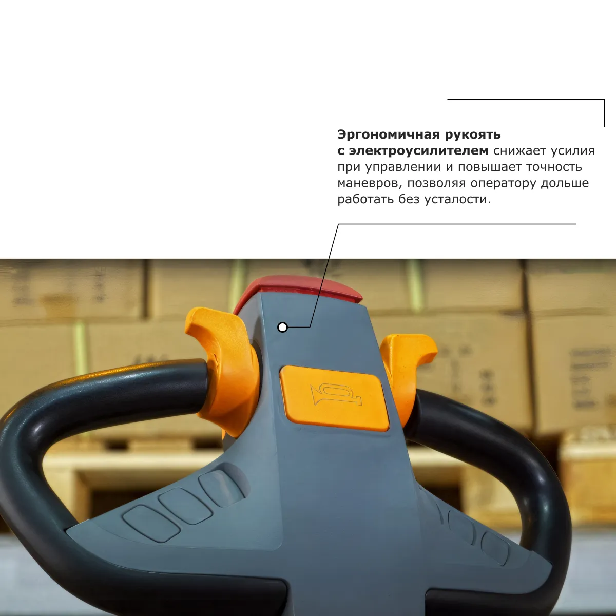 Штабелер с выдвижной мачтой (мини-ричтрак) PROLIFT PRO MRV 2035