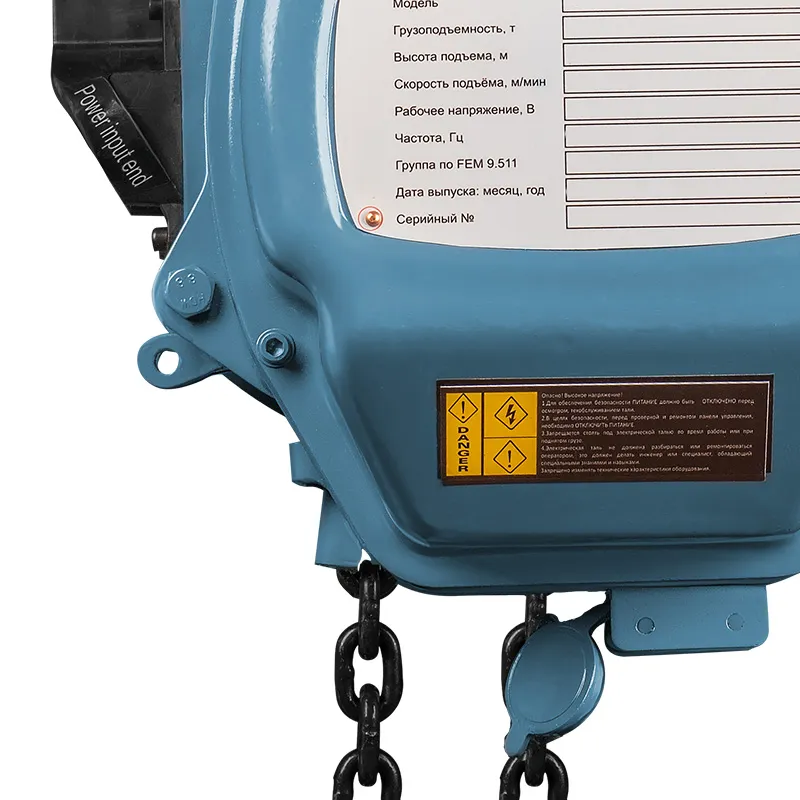 Таль электрическая цепная GEARSEN HHBD 05120